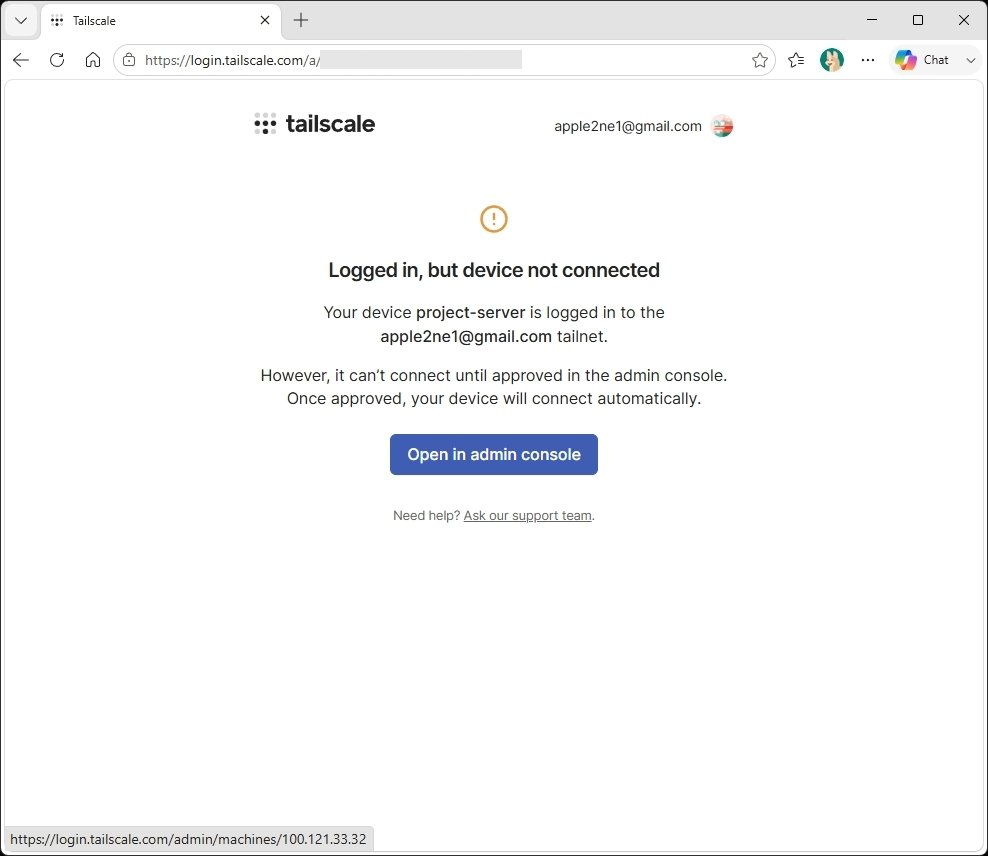 Linux 서버 승인 대기 확인 단계에서 로그인은 완료되었지만 관리 콘솔 승인이 필요하다는 안내가 표시되는지 확인합니다.