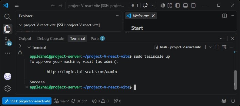 tailscale up 완료 확인 단계에서 Linux 서버 터미널로 돌아와 sudo tailscale up이 Success로 끝났는지 확인합니다.