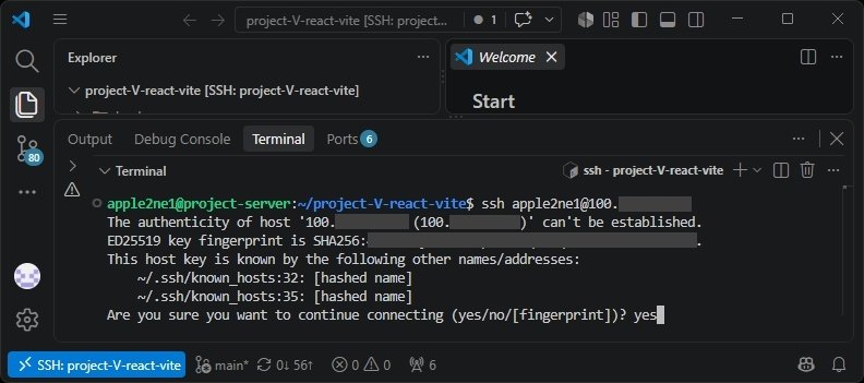 Linux 서버에서 Tailscale IP로 SSH 접속 단계에서 Linux 서버 터미널에서 대상 서버의 Tailscale IP로 SSH 접속하고 처음 표시된 Host Key를 확인합니다.