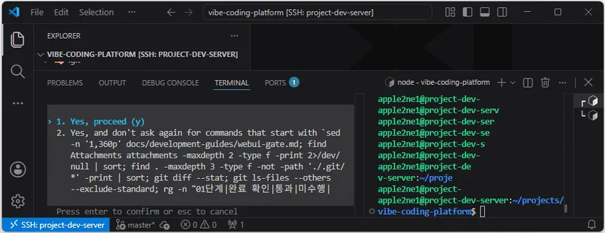 Codex CLI가 01단계 완료 기록과 프로젝트 파일 상태를 확인하기 위한 사전 검토 명령 실행 승인을 요청하는 화면