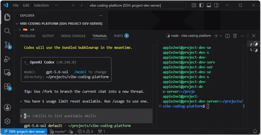 Codex CLI가 vibe-coding-platform 프로젝트 폴더를 작업 위치로 사용하여 실행된 VS Code 원격 터미널 화면