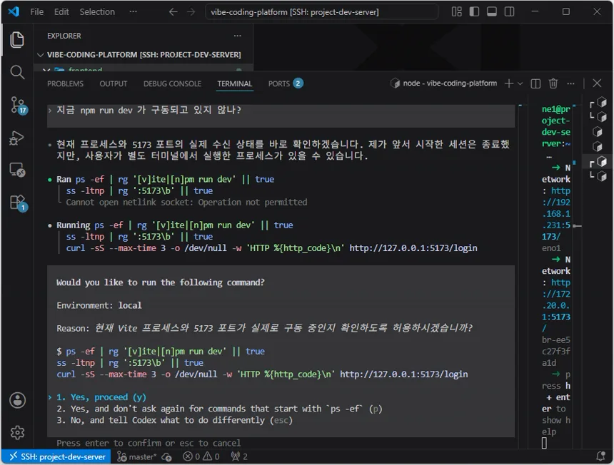 codex request run network check