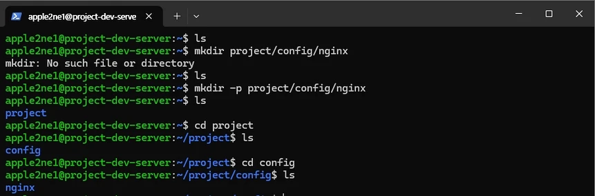 Linux 터미널에서 `mkdir -p project/config/nginx`를 실행한 뒤 상위 폴더를 포함한 중첩 폴더 구조가 생성된 결과를 확인하는 화면