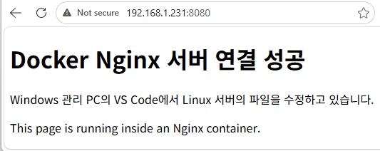Windows 관리 PC의 웹 브라우저에서 nginx-web 컨테이너가 제공하는 사용자 작성 index.html 화면을 확인한 결과