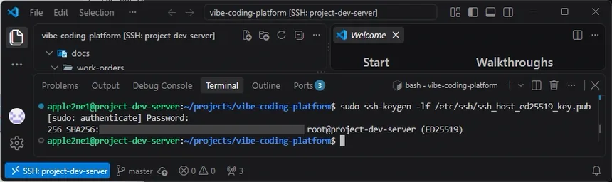 VS Code 원격 서버 터미널에서 ED25519 Host Key 공개 키의 SHA256 지문을 확인한 화면