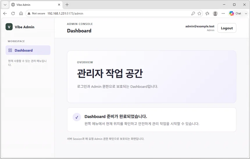 로그인 뒤 Header와 Sidebar 및 본문 영역이 표시된 06단계 데스크톱 관리자 대시보드 화면