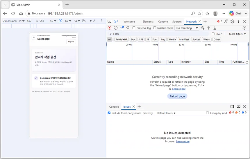 Edge 개발자 도구의 모바일 화면에서 사이드바가 닫힌 관리자 대시보드를 확인한 화면