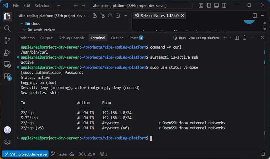 VS Code 원격 터미널에서 curl 설치 경로, OpenSSH 서비스의 active 상태와 UFW의 기존 내부 네트워크 및 외부 SSH 허용 규칙을 확인한 화면