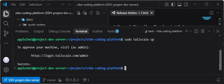 VS Code 원격 터미널에서 sudo tailscale up 실행 후 공개 관리 콘솔 주소와 Success 메시지가 표시된 화면