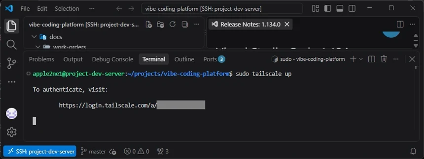 VS Code 원격 터미널에서 sudo tailscale up을 실행한 뒤 고유 식별자가 가려진 Tailscale 인증 주소가 표시된 화면