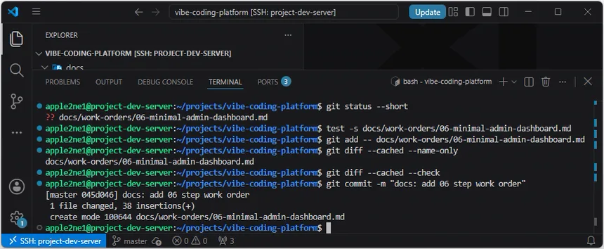 VS Code 원격 터미널에서 06단계 정식 작업 지시서 하나만 Git 기준점으로 커밋한 화면