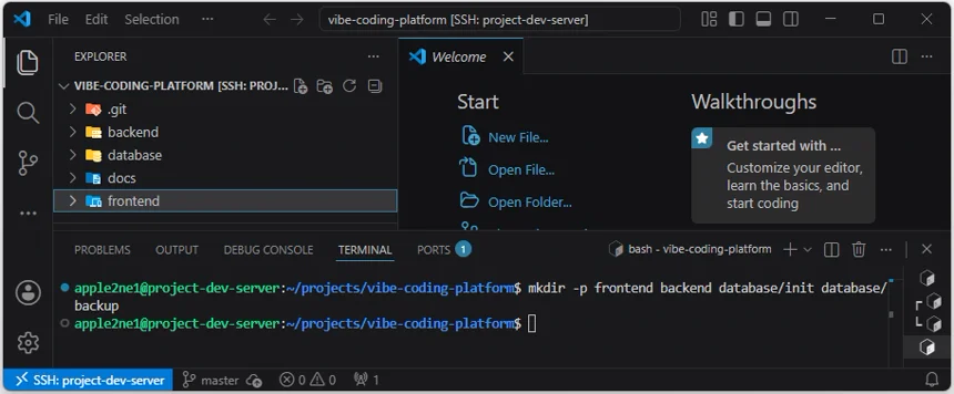 VS Code 원격 터미널에서 frontend, backend와 database 하위 폴더를 만들고 Explorer에서 확인한 화면