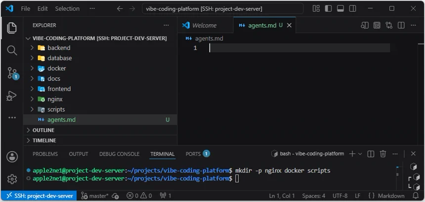 VS Code Explorer에서 프로젝트 루트에 작업 규칙 파일을 만들고 빈 편집기로 연 화면