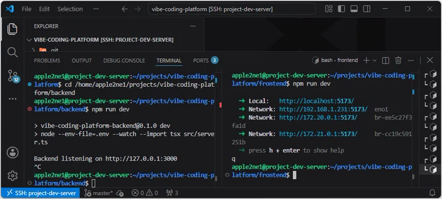 VS Code 원격 터미널에서 프런트엔드는 q로 종료하고 백엔드는 Ctrl+C로 종료한 화면