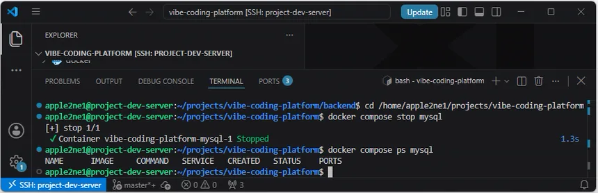 VS Code 원격 터미널에서 MySQL 컨테이너를 중지하고 실행 목록이 비어 있는지 확인한 화면