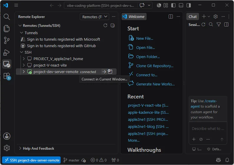 VS Code에서 vibe-coding-platform 프로젝트의 SSH 원격 창을 연 첫 번째 화면이며 작업 영역은 회색으로 가려진 상태