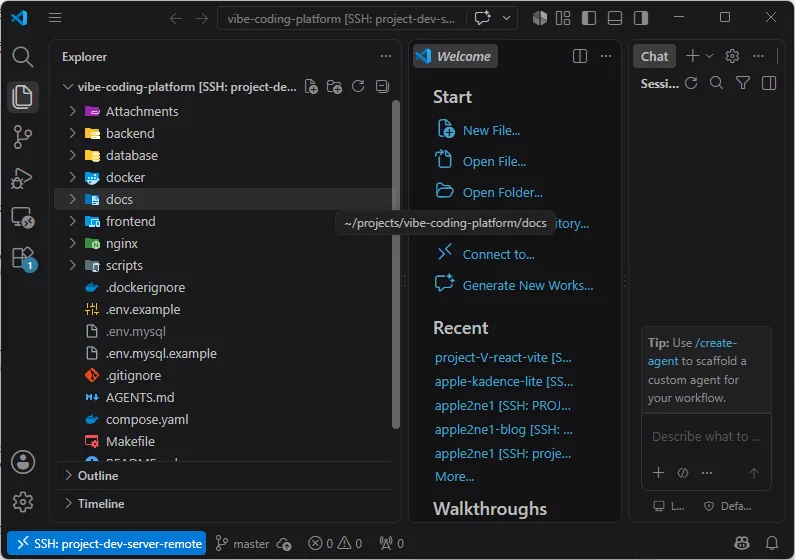 VS Code에서 project-dev-server SSH 원격 창 연결을 확인한 여섯 번째 화면이며 작업 영역은 회색으로 가려진 상태