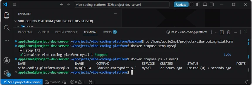 VS Code 원격 터미널에서 07단계 MySQL 컨테이너를 중지하고 Exited 상태를 확인한 화면