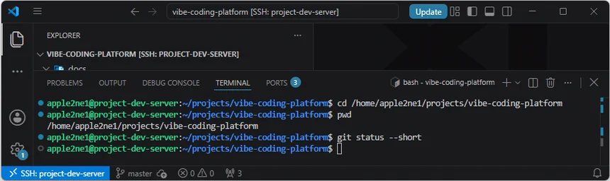 VS Code 원격 터미널에서 07단계 프로젝트 경로와 변경 사항이 없는 Git 상태를 확인한 화면