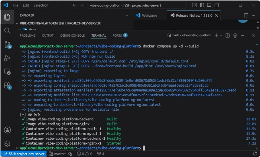 VS Code 원격 터미널에서 docker compose up 명령으로 백엔드와 Nginx 이미지를 빌드하고 전체 서비스를 시작한 화면