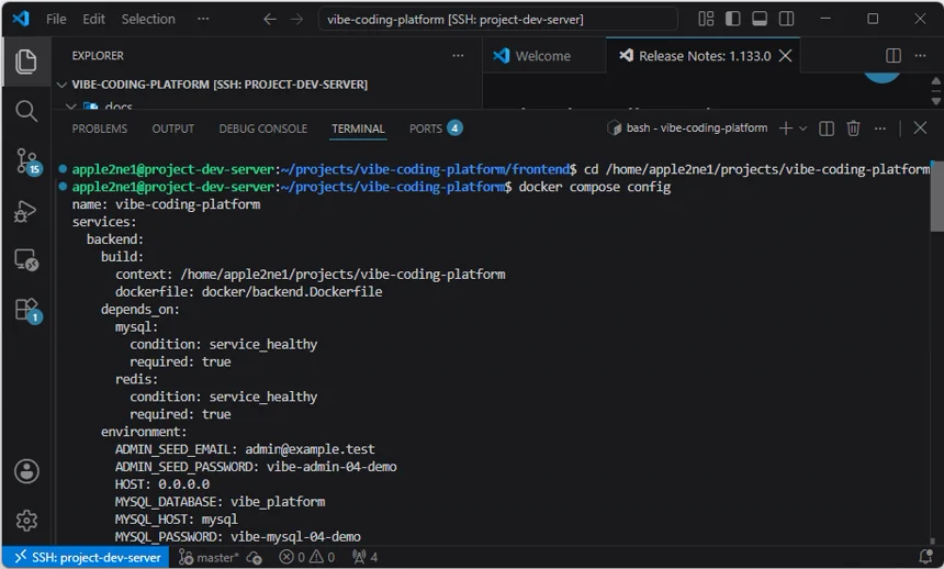 VS Code 원격 터미널에서 docker compose config로 전체 Compose 구성을 확인한 화면