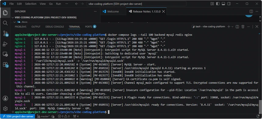 VS Code 원격 터미널에서 전체 Compose 서비스 로그를 확인한 화면