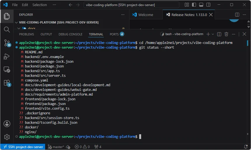 VS Code 원격 터미널에서 최종 변경 전 Git 상태를 확인한 화면