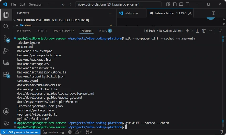 VS Code 원격 터미널에서 08단계의 스테이징 파일 목록과 검사 결과를 확인한 화면