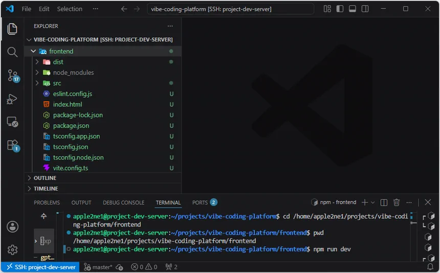 VS Code 원격 터미널에서 frontend 폴더로 이동해 Vite 개발 서버를 실행하는 화면