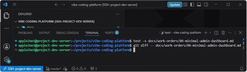 VS Code 원격 터미널에서 06단계 정식 작업 지시서 파일이 비어 있지 않은지 확인한 화면