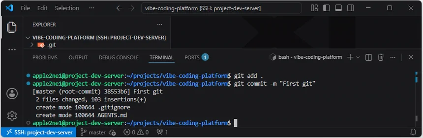 VS Code 원격 터미널에서 변경 내용을 git add로 준비하고 First git 메시지로 첫 Commit을 생성한 결과