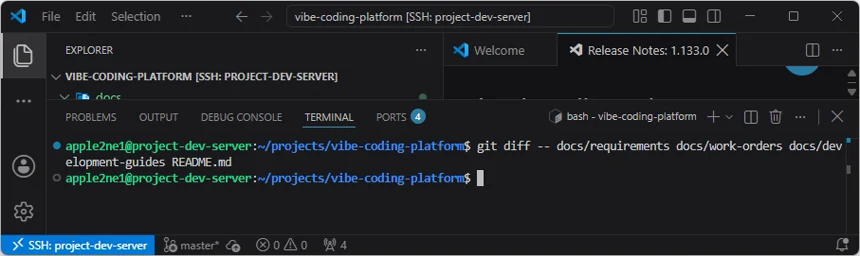 VS Code 원격 터미널에서 허용된 문서 경로의 Git 변경 내용을 읽기 전용으로 확인한 화면