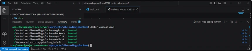 VS Code 원격 터미널에서 docker compose down으로 09단계 Compose 컨테이너와 네트워크를 중지하고 제거한 화면
