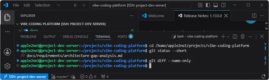 VS Code 원격 터미널에서 git status와 git diff로 09단계 구조 차이 분석 보고서 외에 변경된 파일이 없는지 확인한 화면